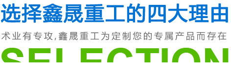 玉米加工設(shè)備
